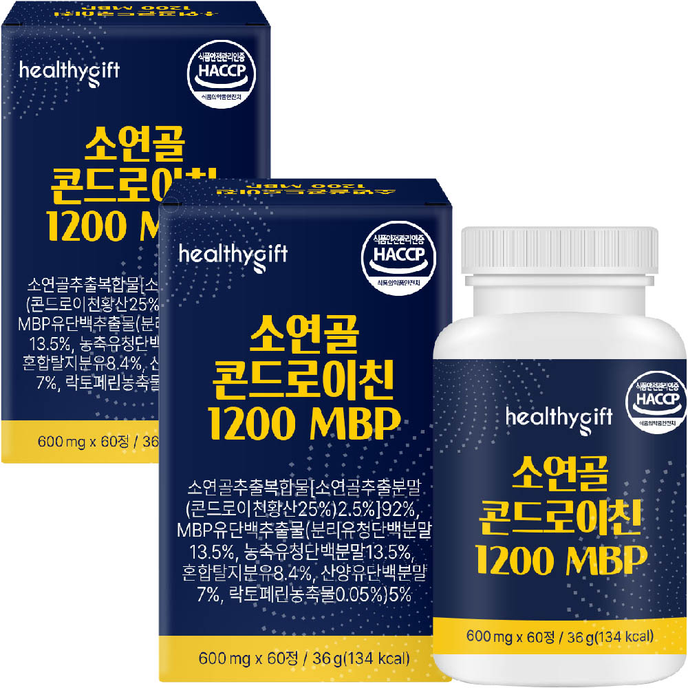 소연골 콘드로이친 1200 MBP 식약처 HACCP 인증 보스웰리아 추출물 부모님 선물 60정 - 상세 이미지 3