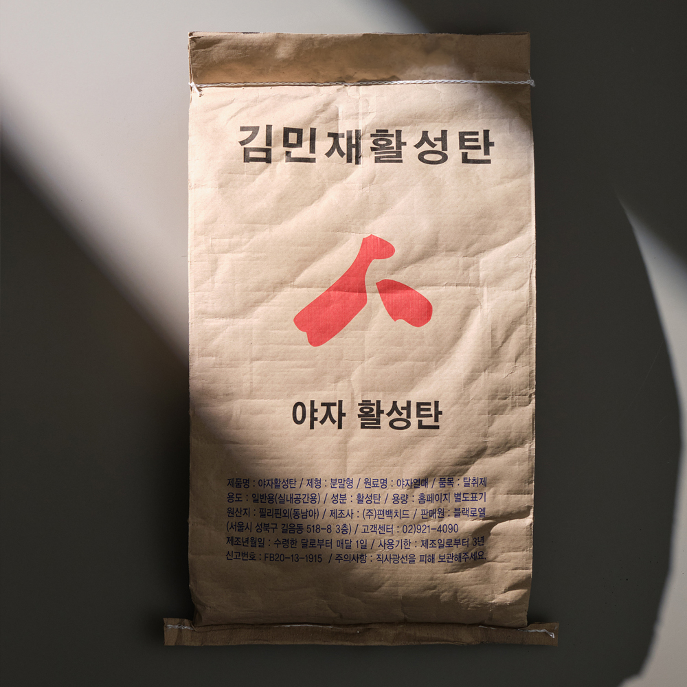 공기정화용 새집증후군 야자 활성탄 숯 베이크아웃 5kg