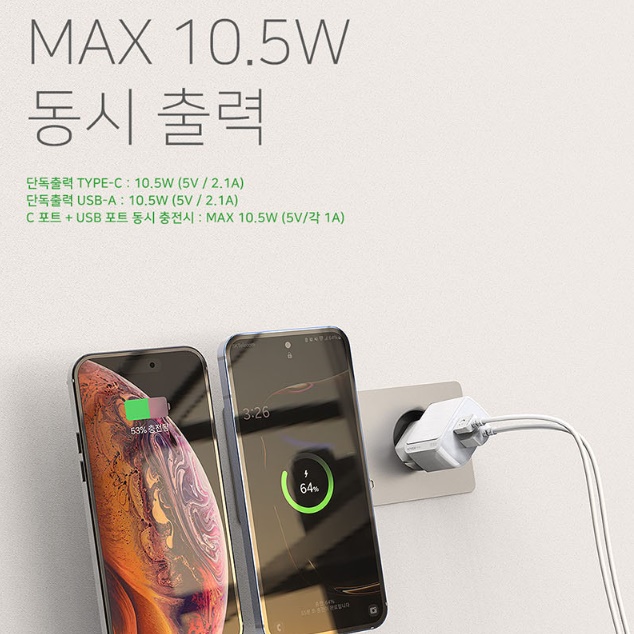 ctoc 충전기 USB c타입 멀티포트충전기 만능충전기 - 상세 이미지 2