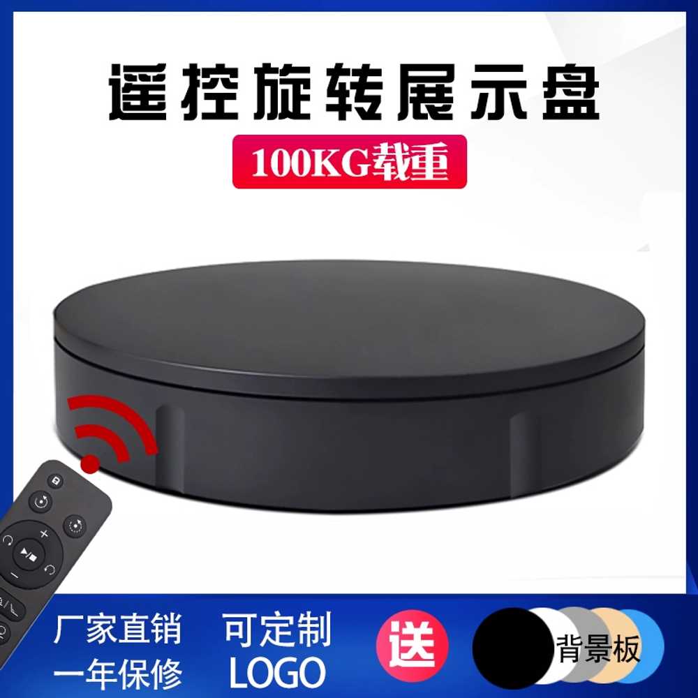 회전 촬영테이블 360도 피규어 상품 전시 진열 22cm 50kg - 상세 이미지 4