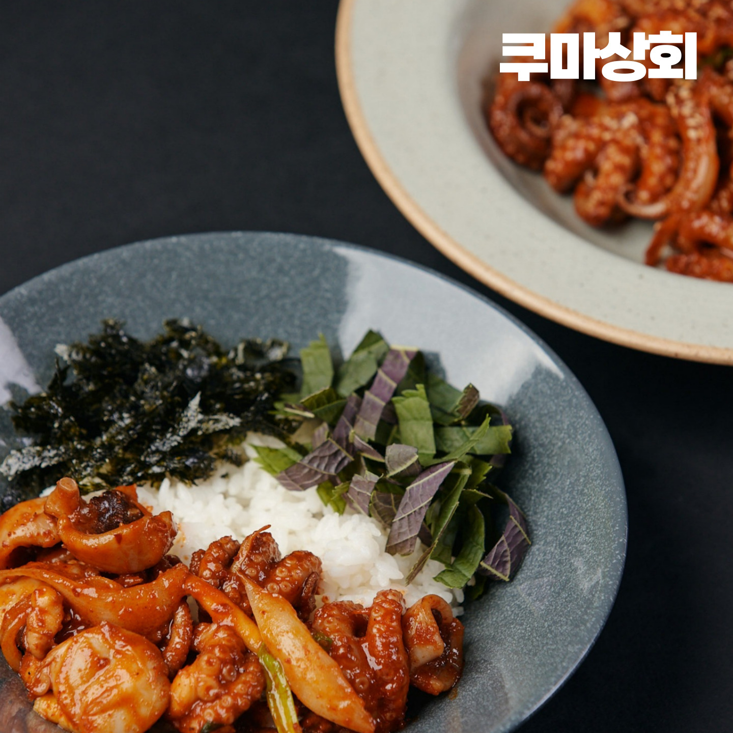 쭈꾸미 비율 83% 쿠마 김민성의 비법 양념으로 비볐습니다. 500그램 이미지 7