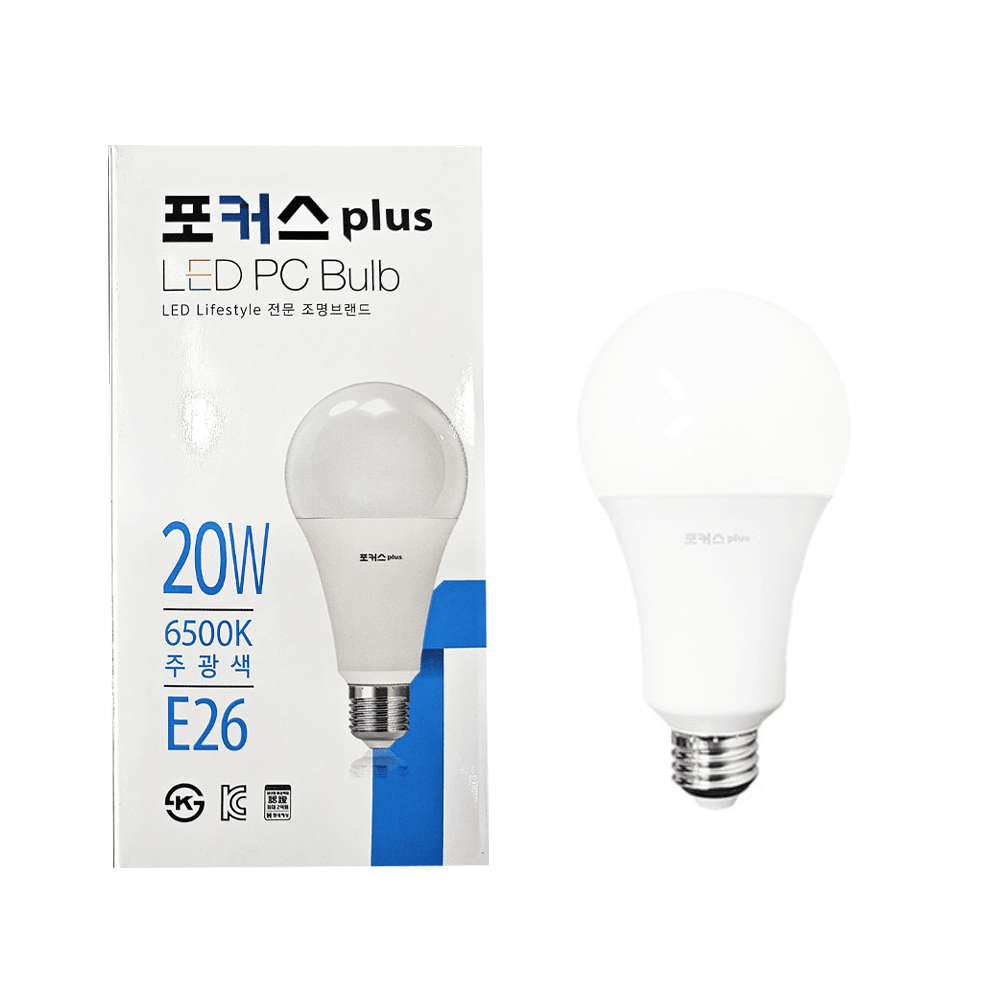 포커스 LED전구 볼전구 벌브 E26 소켓 램프 20W 주광색 6500k - 상품 이미지