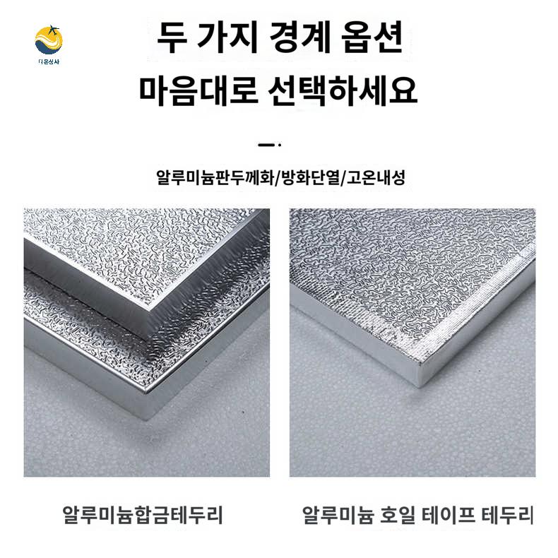 패드 보드 주방 주방방열판 가림막 열차단 오븐 렌지 냉장고 단열 - 상세 이미지 4