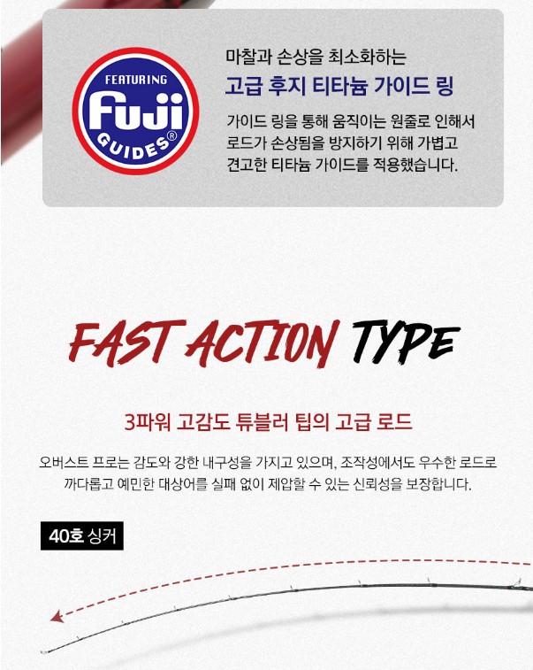 카즈미 오버스트 프로 다운샷 슬로우 지깅로드 고스트 에디션 광어 외수질 다운샷 낚시대 이미지 7