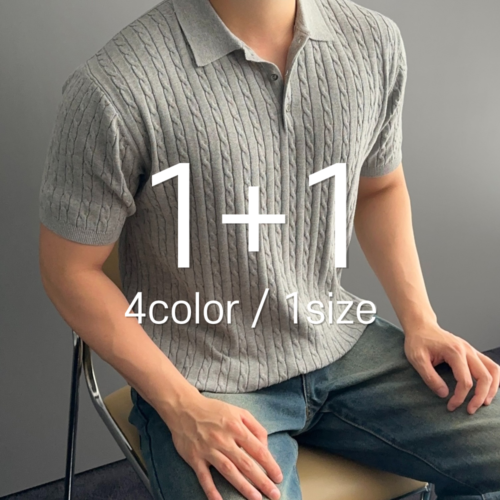 1+1 머슬핏반팔니트 남자꽈배기니트 - 상품 이미지