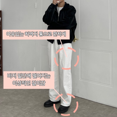 남자블랙진 남자화이트팬츠 흰바지 백바지 빽바지 이미지 4