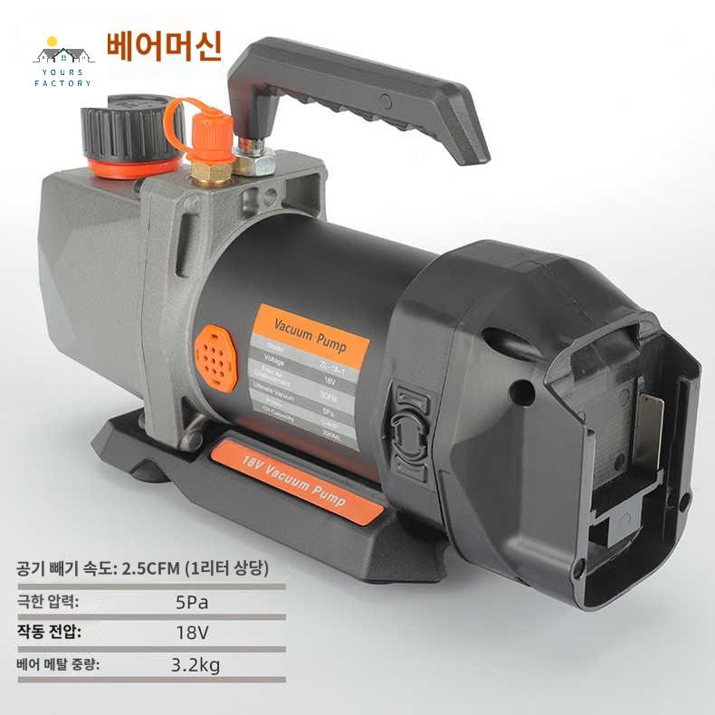 진공펌프 마끼다배터리호환 에어컨 무선 - 상품 이미지