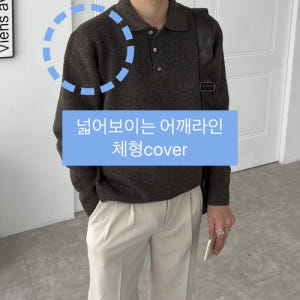 남자카라니트 카라니트긴팔 착용 후기 | 사이즈/핏 총정리 - 상품 이미지 2
