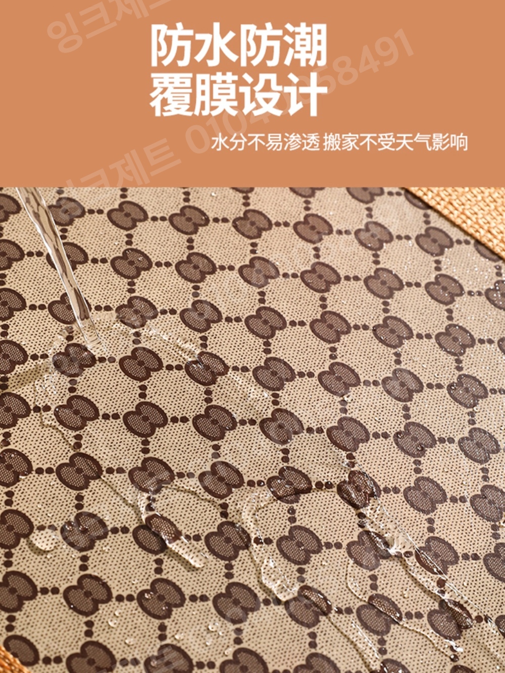 캠핑이불가방 체크 대용량 보관 정리함 손잡이 패브릭 - 상세 이미지 3
