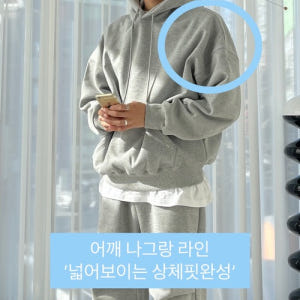 남자기모후드티 모자큰후드티 착용 후기 | 사이즈/핏 총정리 - 상품 이미지 2