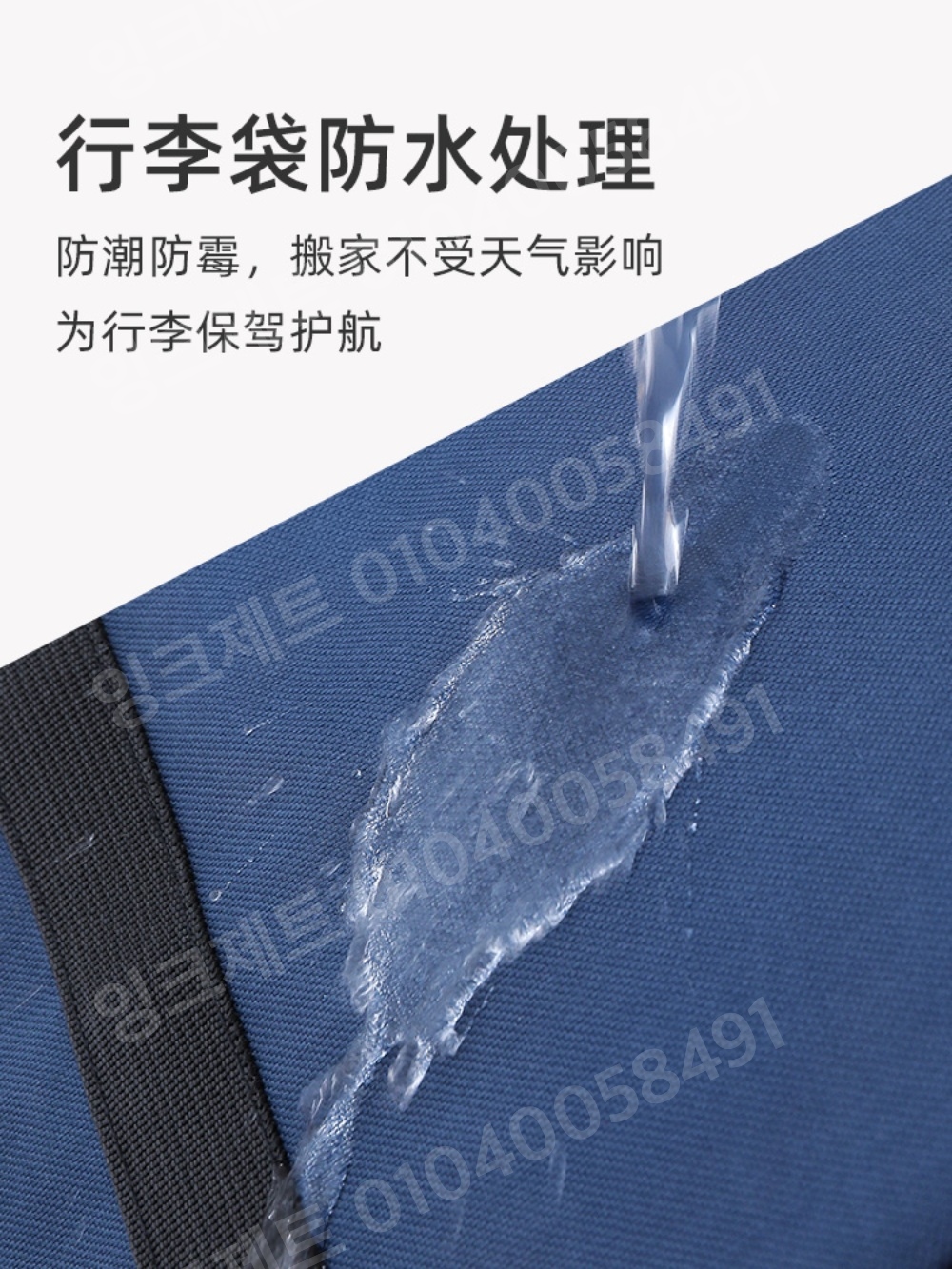캠핑 수납가방 행낭 동대문 보따리 대형 멀티백 사입 - 상세 이미지 3