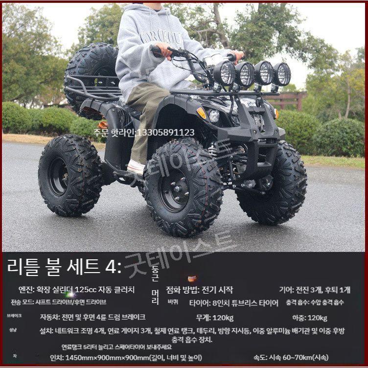 상품 이미지 2