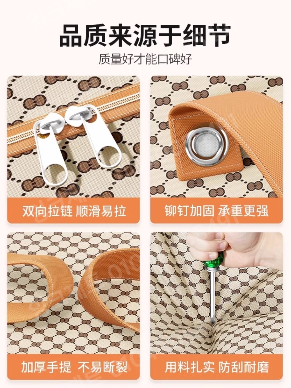 캠핑이불가방 체크 대용량 보관 정리함 손잡이 패브릭 - 상세 이미지 4