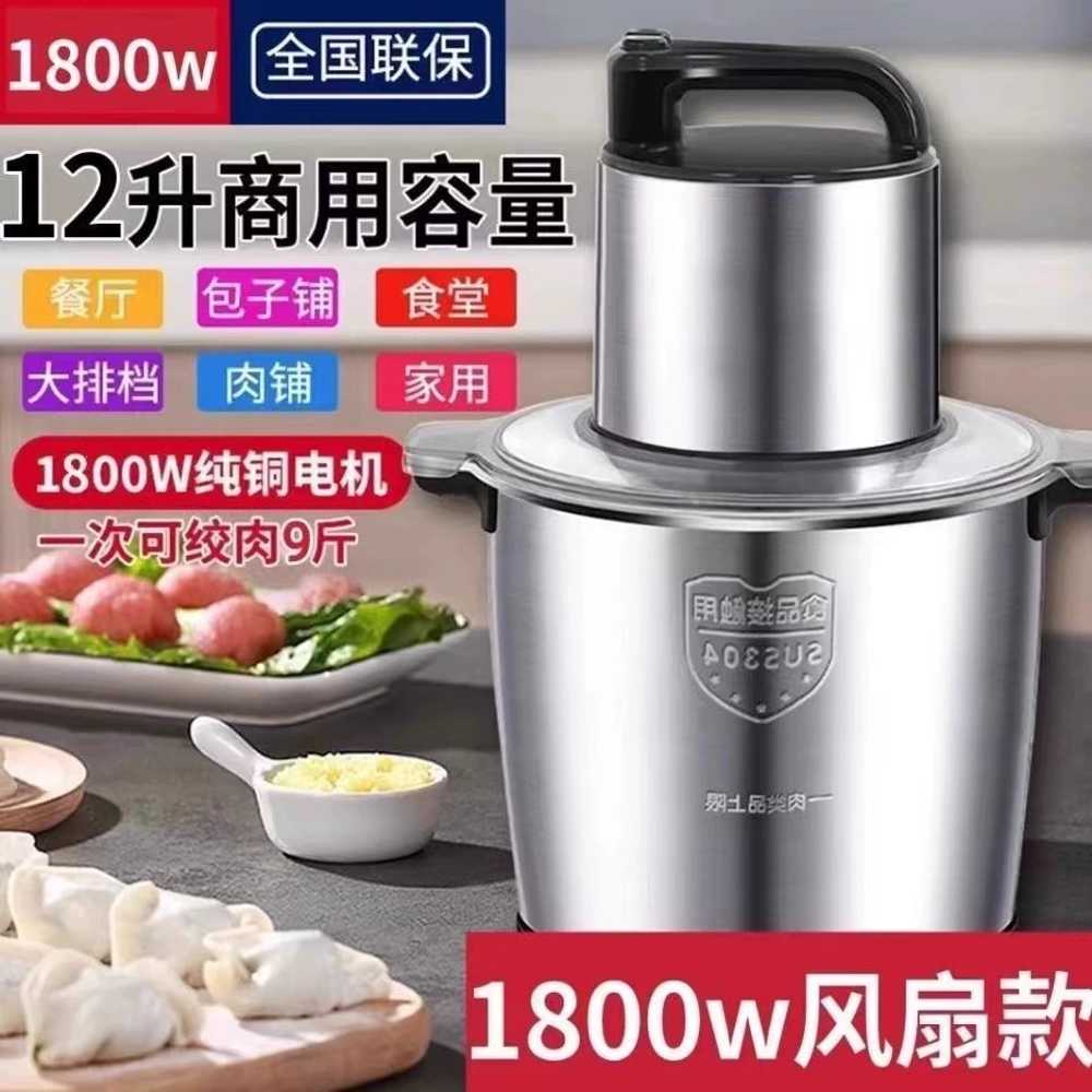 고추 분쇄기 야채 마늘 만드는 기계 6L 1600W - 상세 이미지 5