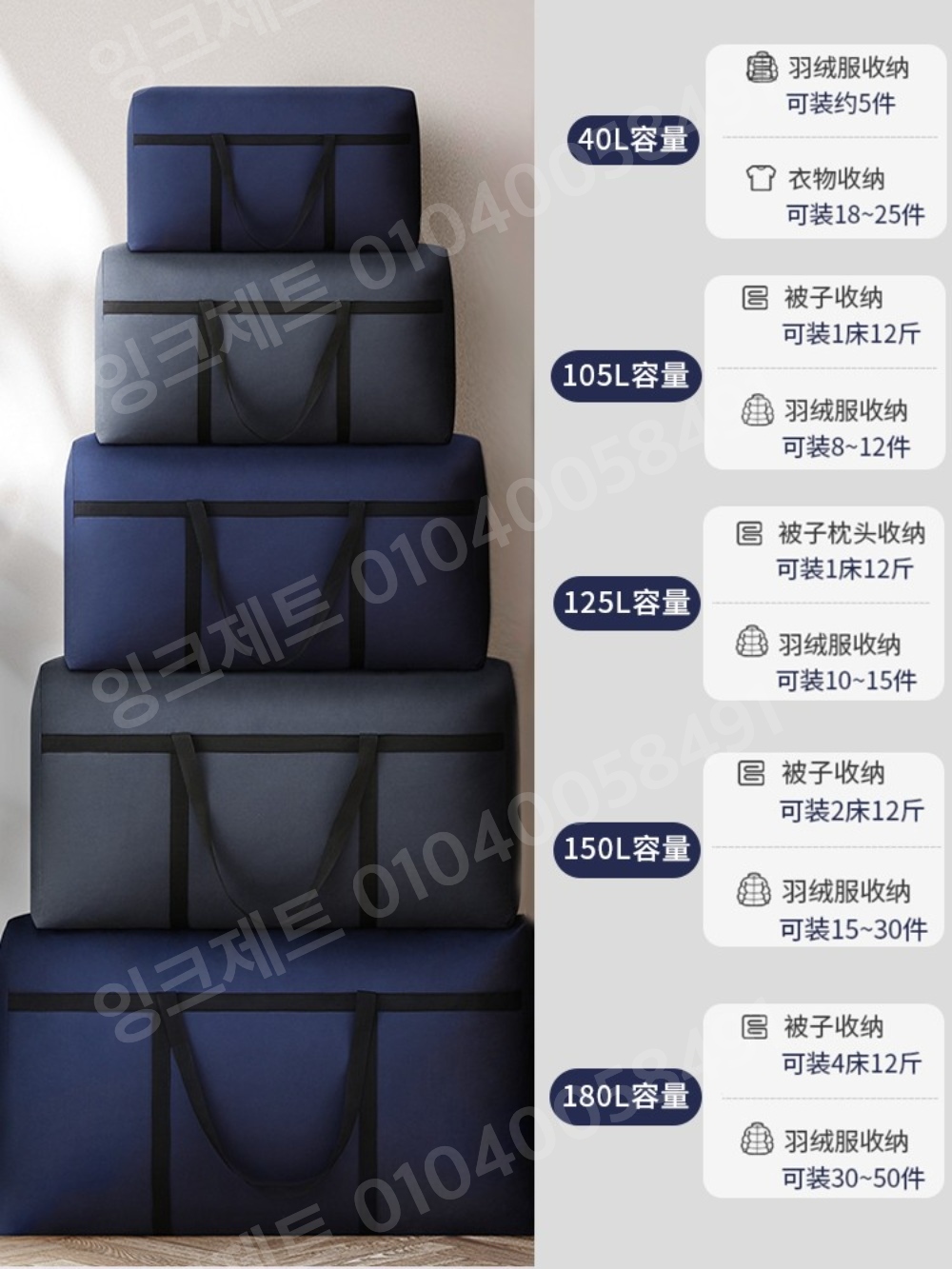 캠핑 수납가방 행낭 동대문 보따리 대형 멀티백 사입 - 상세 이미지 4