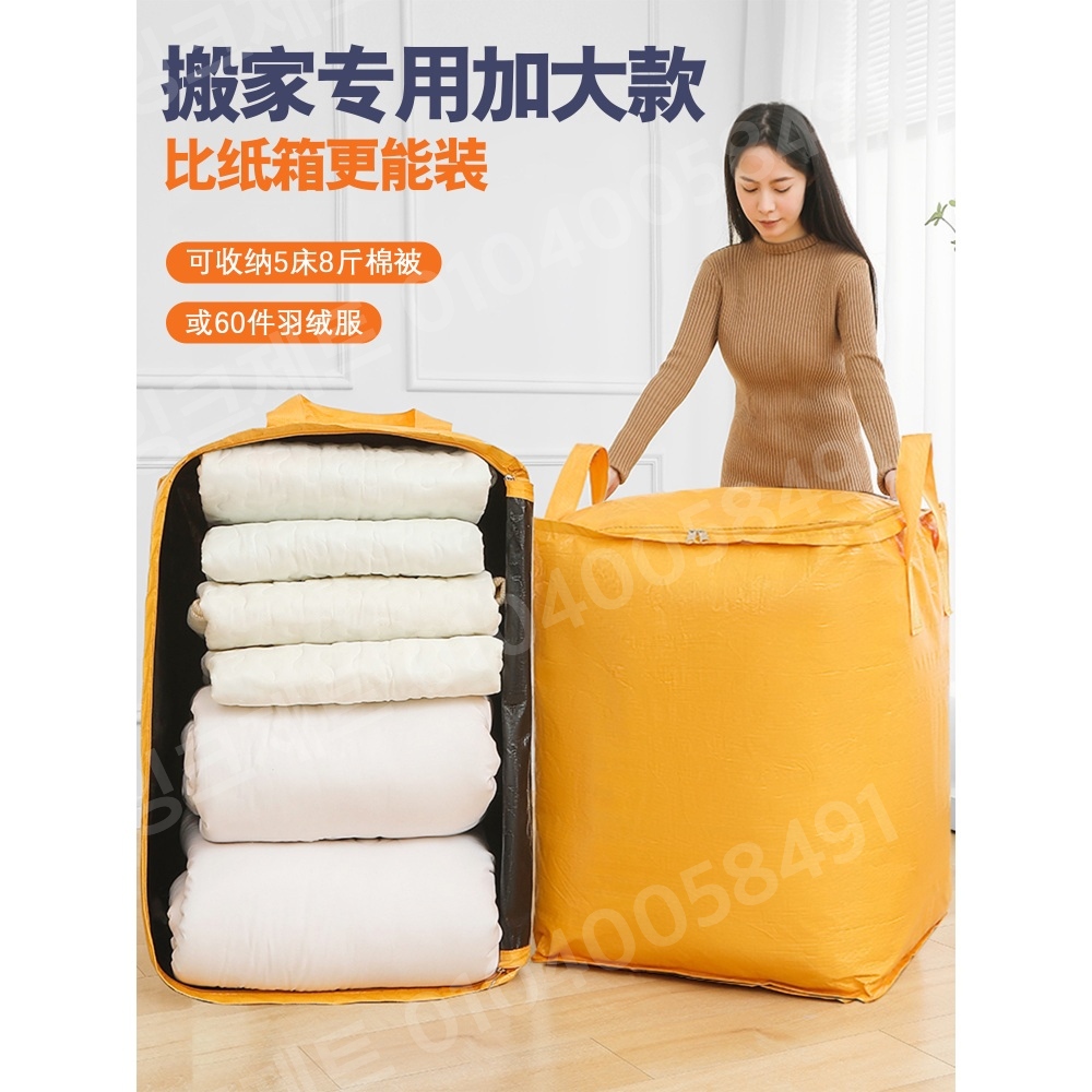캠핑 이불가방 수납 지퍼 대용량 대형 옷가방 침낭 방수 - 상세 이미지 2