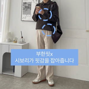 남자카라니트 카라니트긴팔 착용 후기 | 사이즈/핏 총정리 - 상품 이미지 4
