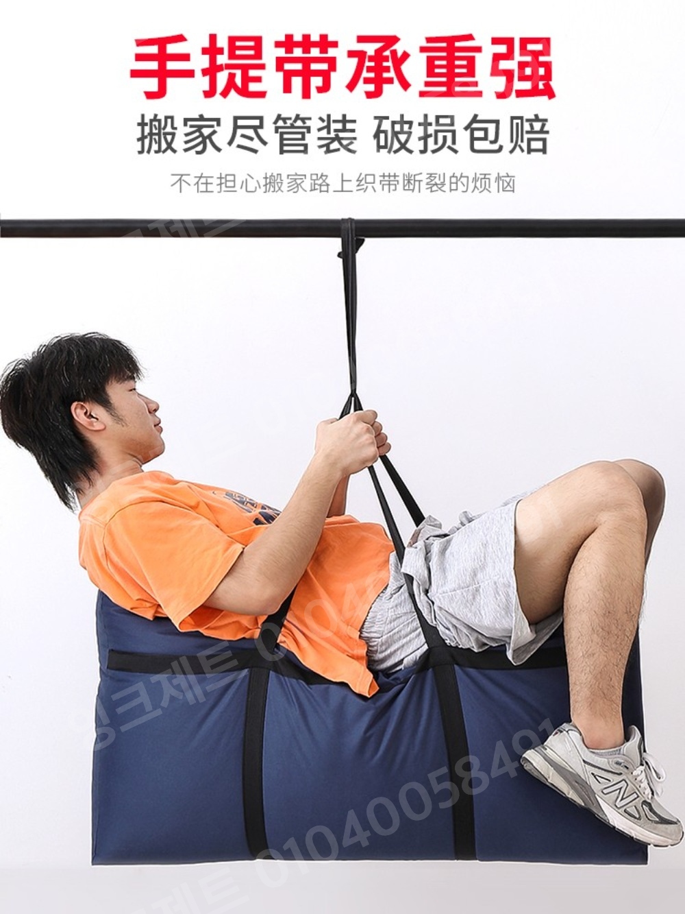 캠핑 수납가방 행낭 동대문 보따리 대형 멀티백 사입 - 상세 이미지 2
