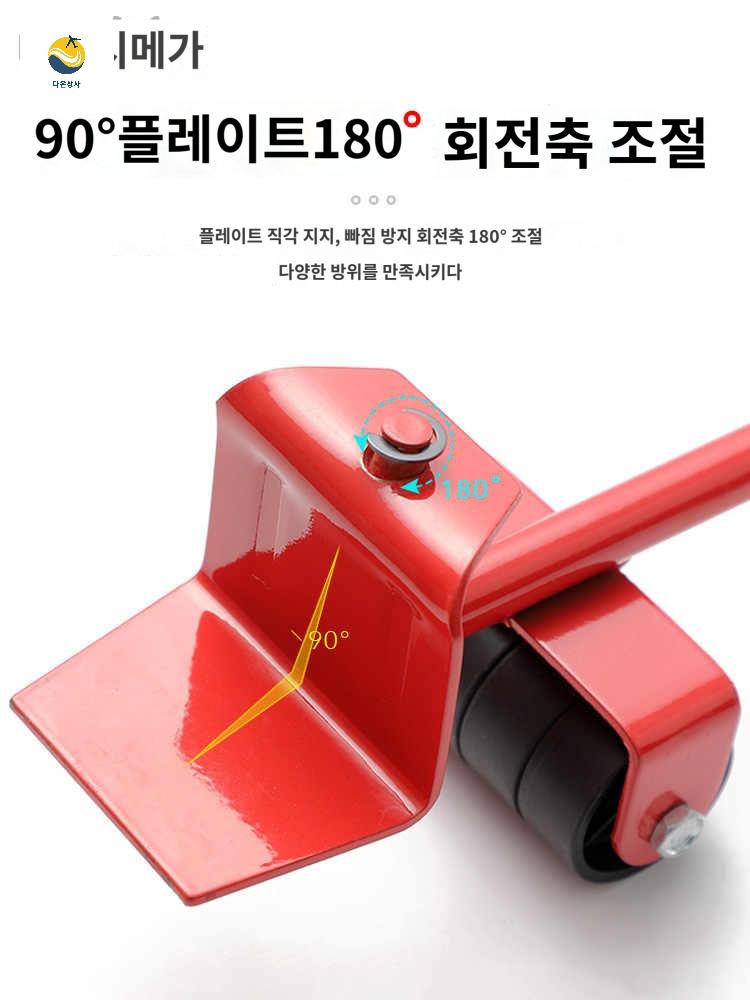 냉장고 가구옮기는바퀴 무소음운반구 받침 창고 이사도구 - 상세 이미지 3