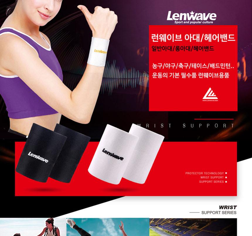 땀 제거 머리띠 땀수건 풋살 헤어밴드 이마 땀수건 - 상세 이미지 2