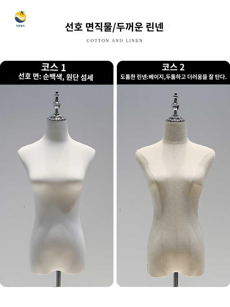 숄더형 마네킹 옷가게 여성 상반신 피노키오 - 상세 이미지 3