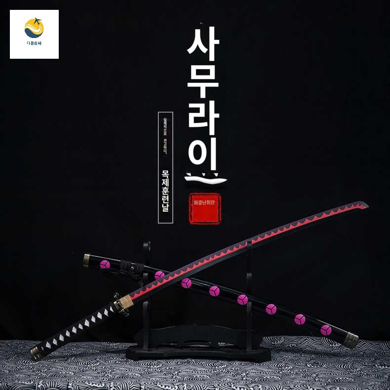 일륜도 야광 검  칼 쿄쥬로 쿄주로 무한열차 - 상품 이미지