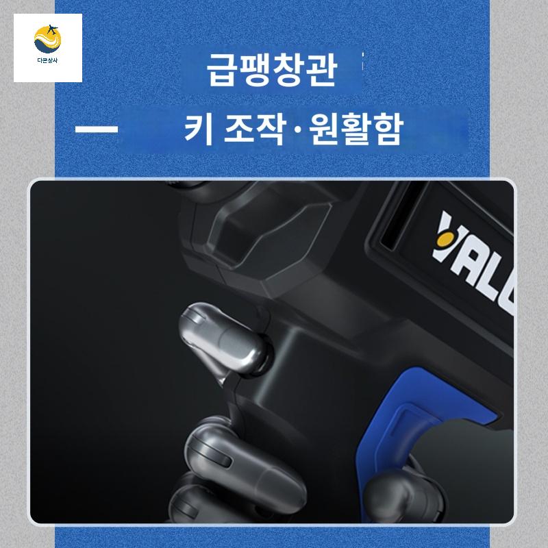 플레어링툴 확관기 용품 확장기 배관 구리관 에어컨 - 상세 이미지 3