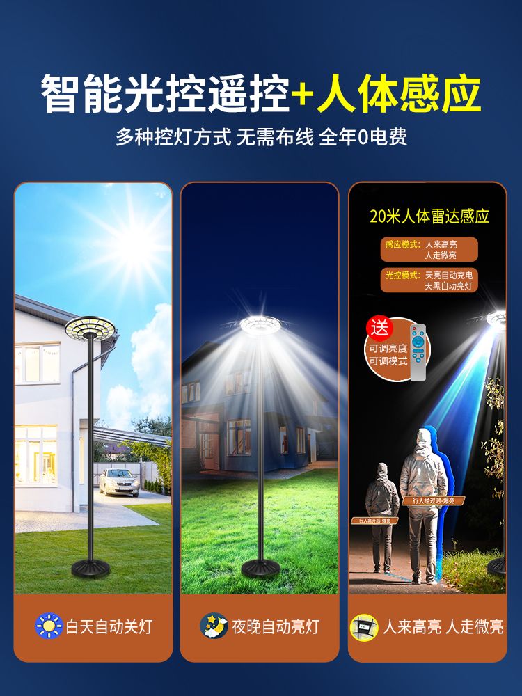 태양광 야외 조명 정원등 이동식 가로등 캠핑 조경 LED 태양열 조명등 - 상세 이미지 5