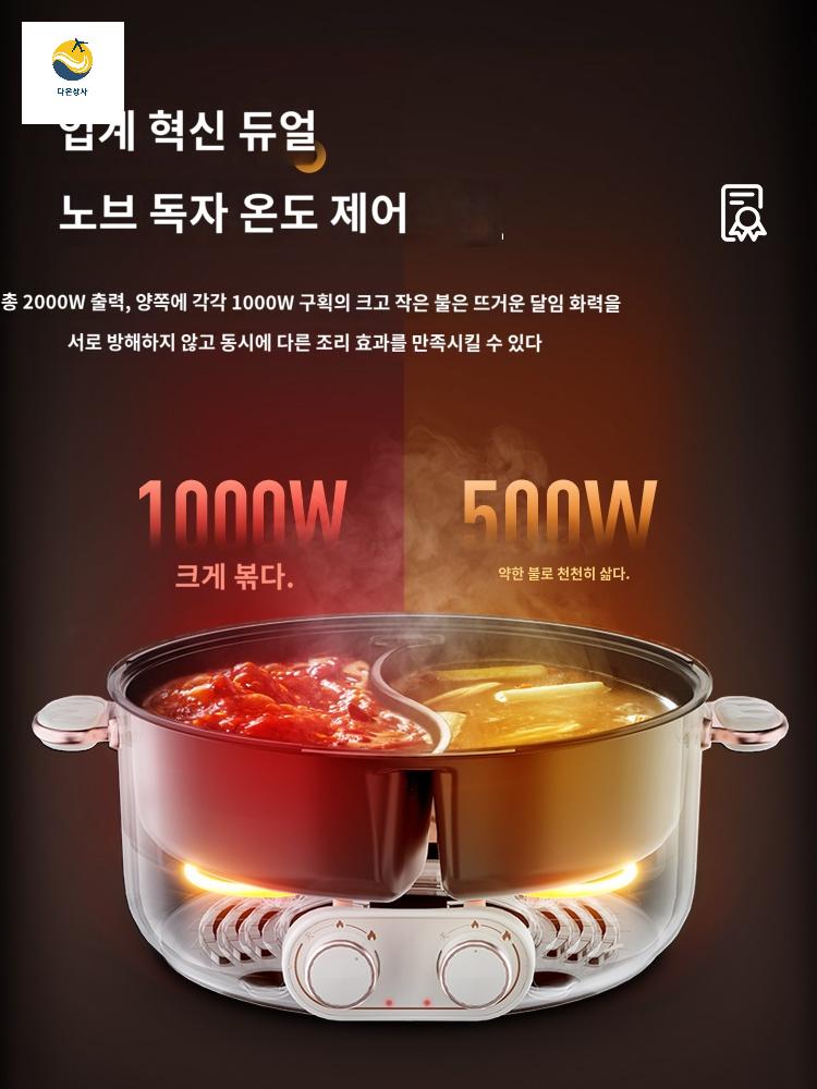 오뎅 캠핑용 훠궈냄비 구이 다기능 오뎅탕 나눔 전기 - 상세 이미지 3