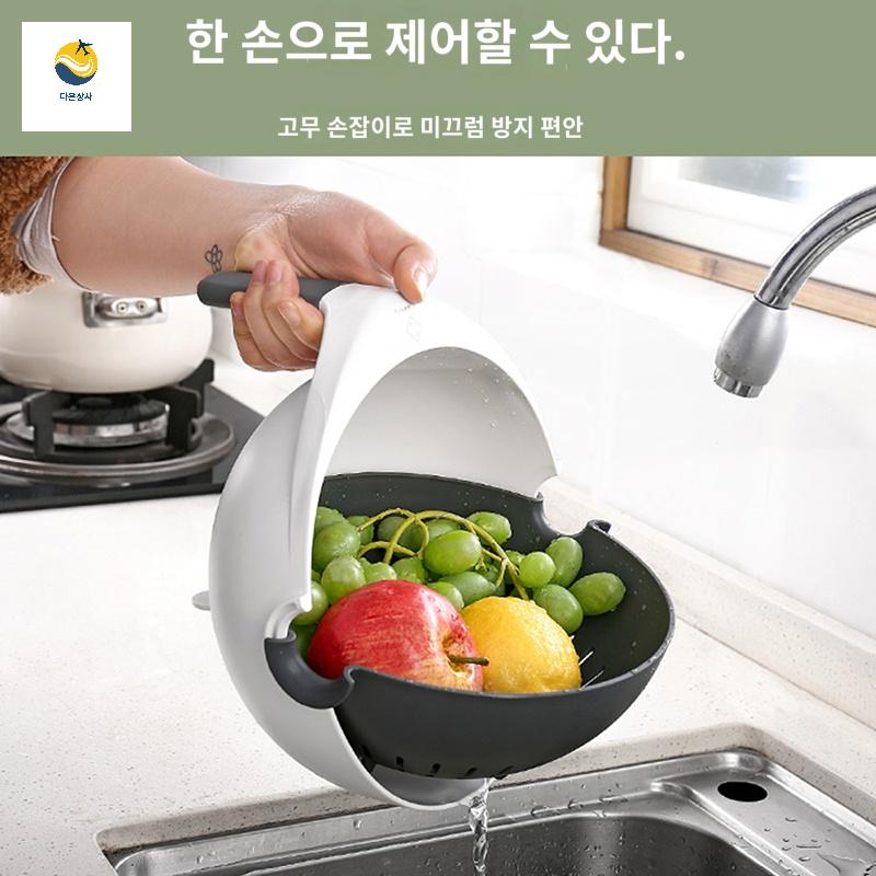 야채 물빠짐 짜파게티 채반 바구니 이중 짜파구리 듀얼 믹싱볼 비빔면 과일 간편 - 상세 이미지 3