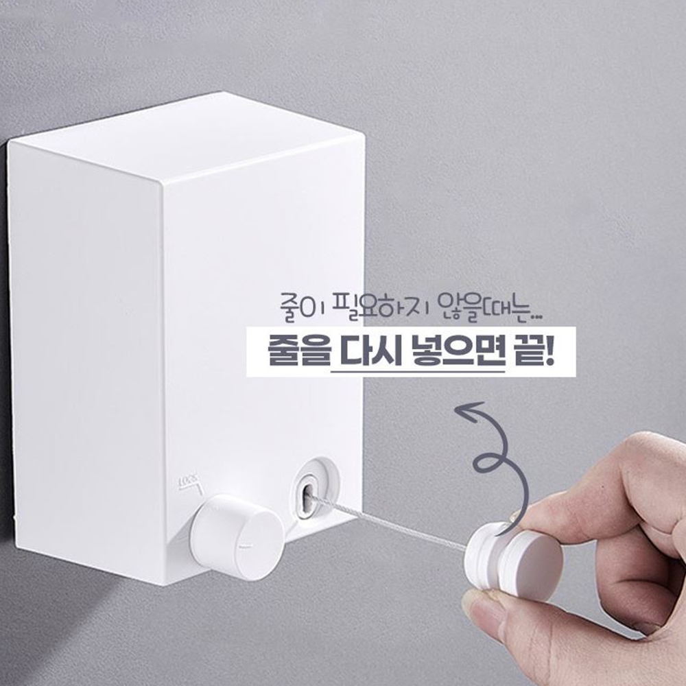 와이어빨래줄 실내빨래줄 여행용 옥상 거실 빨랫줄 - 상품 이미지