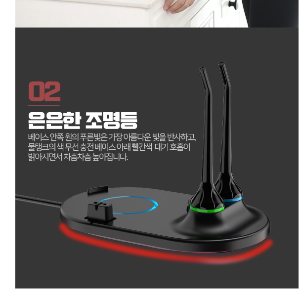물양치 치아세척기 구강청소기 물칫솔 치아청소기 - 상세 이미지 2