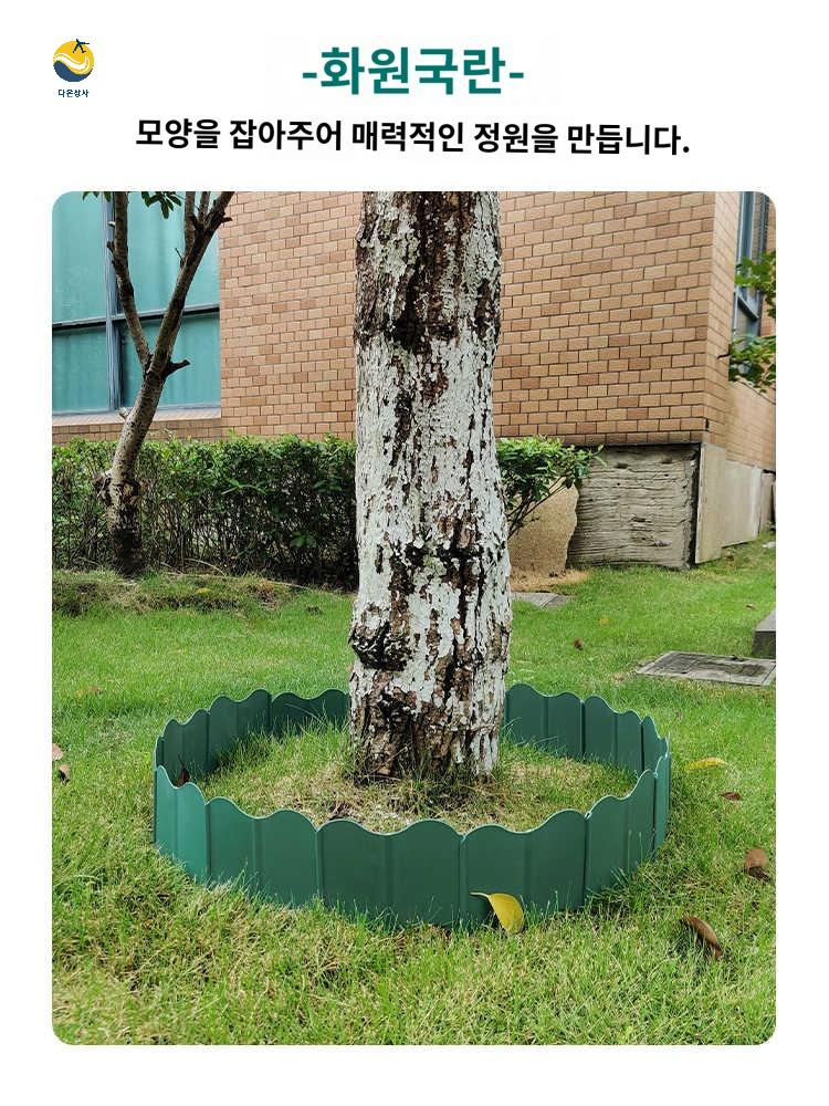 조경 나무 휀스 텃밭 가꾸기 카페 화단경계 가드닝 - 상세 이미지 2