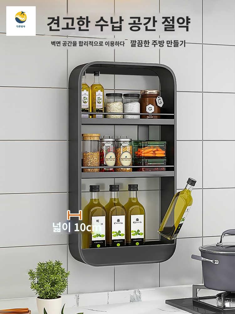양념 멀티 주방용 조미료 싱크대 홀더 정리대 수납 - 상세 이미지 3