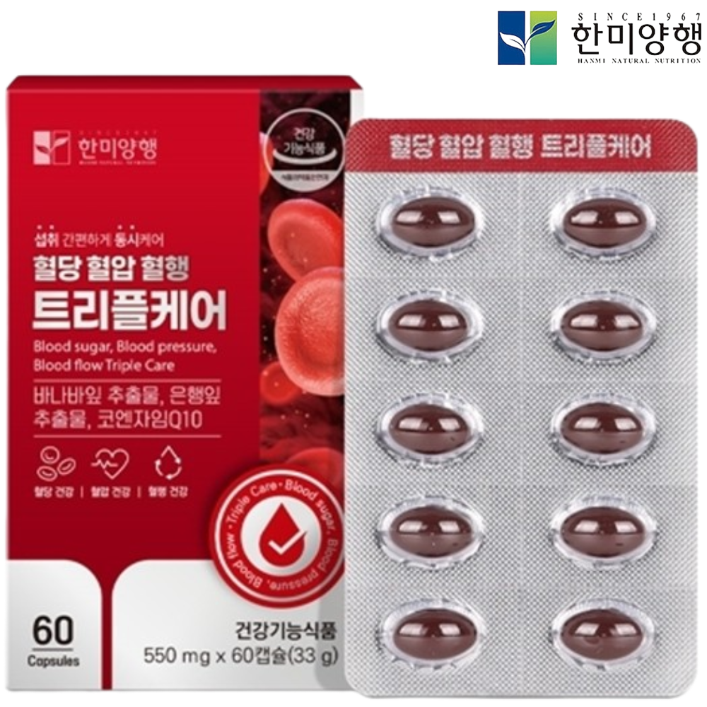 한미양행 혈당 혈압 혈행 트리플케어 60캡슐 1개월 바나나잎 은행잎 추출물 코엔자임Q10 - 상품 이미지