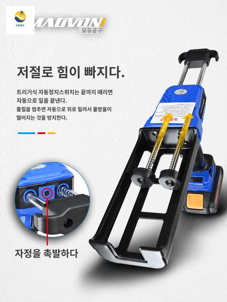 전문가용 실리콘건 휴대용 충전식 주입기 코팅건 - 상세 이미지 5