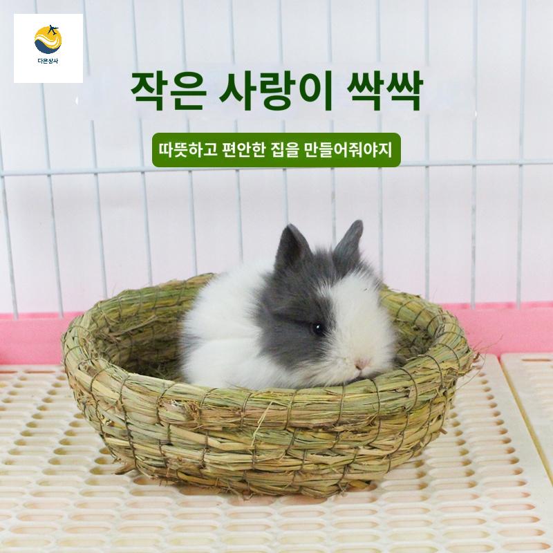 집 볏짚 둥지 알집 토끼 닭산란통 지푸라기 알낳는곳 - 상세 이미지 4