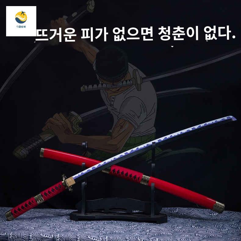 일륜도 야광 검 칼 쿄쥬로 쿄주로 무한열차 - 상세 이미지 2