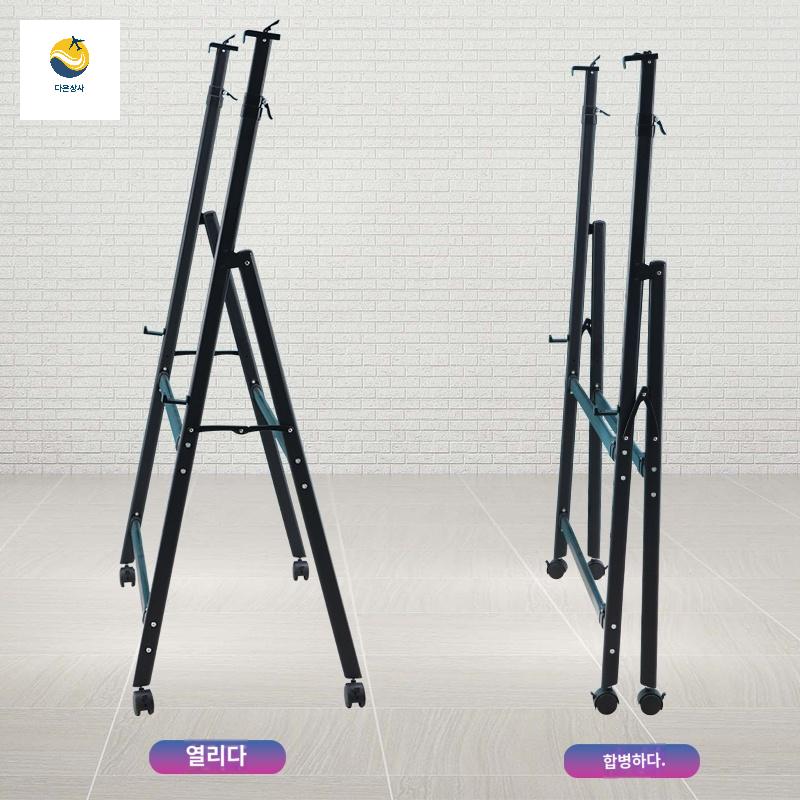 화이트보드 이동식 바퀴달린 대형 지지대 칠판 받침대 브래킷 - 상세 이미지 2