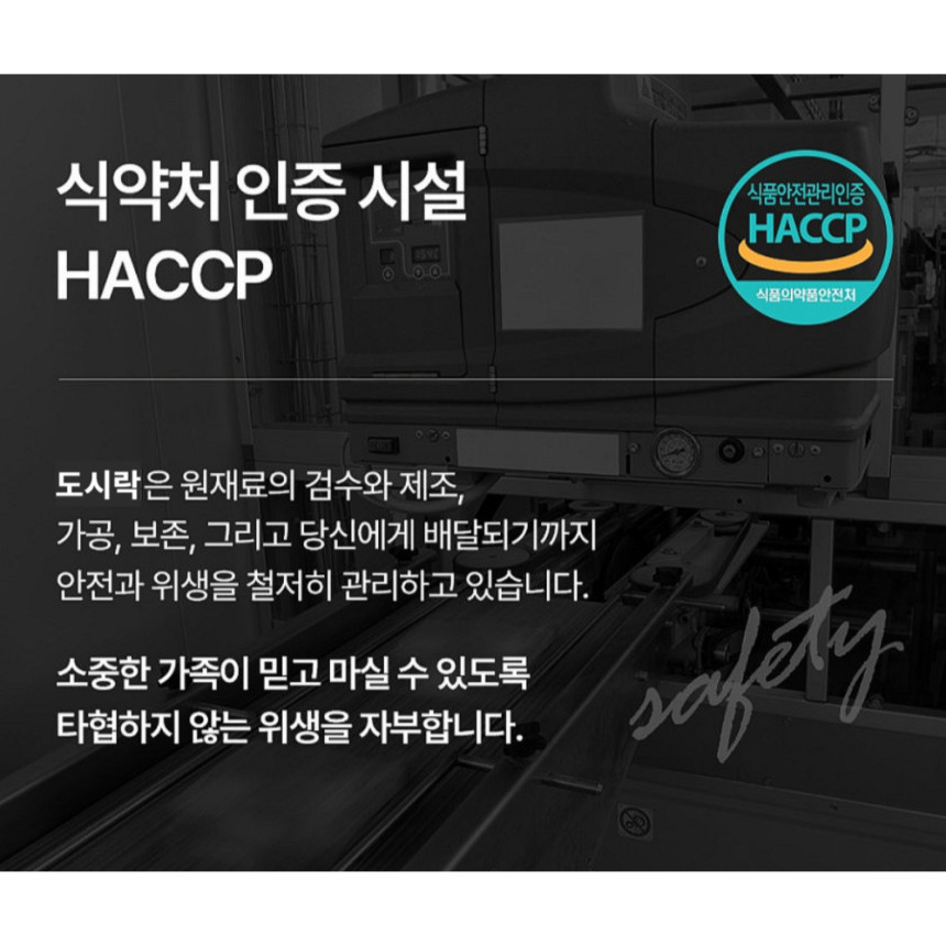 양많은 냉동도시락 6종12팩 단백질 정기배송 직장인 점심구독 아침식사 저녁 벌크업 식단배달 사진 6