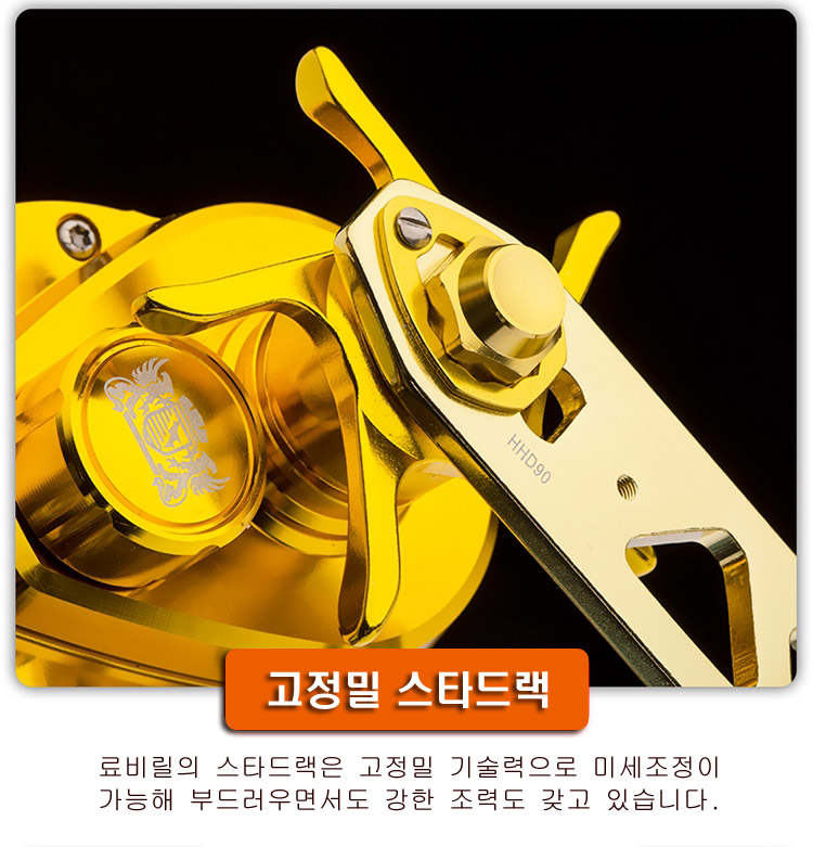 베이트릴 료비 판테온 금콩 라이트지깅 민어 문어 삼치릴 들어뽕 쭈갑릴 - 상세 이미지 4
