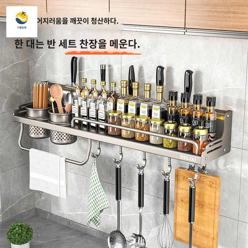 보관대 양념 정리대 바구니 보관함 양념통 정리함 - 상세 이미지 2