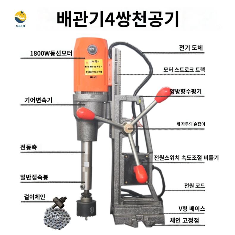 펀치 파이프 홀가공 천공기 자동 연삭 끝단 노칭기 철 - 상세 이미지 2