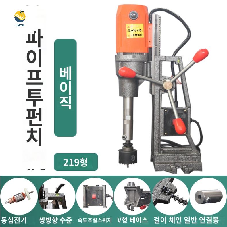 펀치 파이프 홀가공 천공기 자동 연삭 끝단 노칭기 철 - 상세 이미지 4