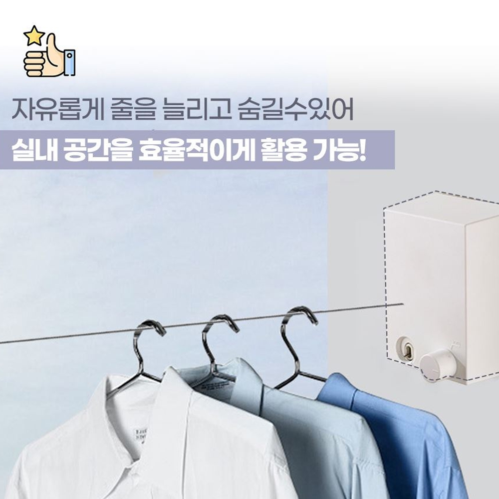 와이어빨래줄 실내빨래줄 여행용 옥상 거실 빨랫줄 - 상세 이미지 3