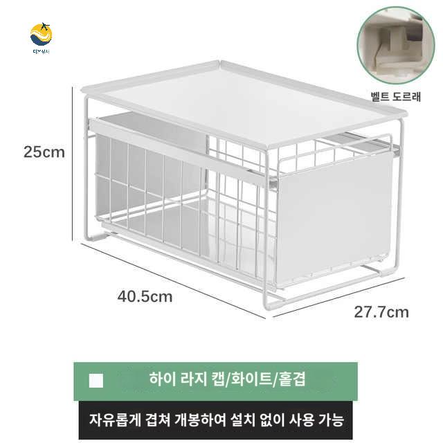 양념 용품 랙 제 수납장 주방 식당 정리대 양념장 - 상품 이미지
