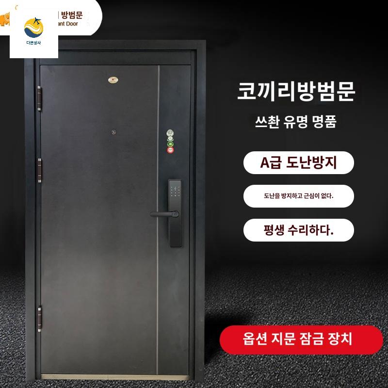 펜스 잔디 정원 마당 벽 울타리 채소밭 가림막 화단 - 상세 이미지 2