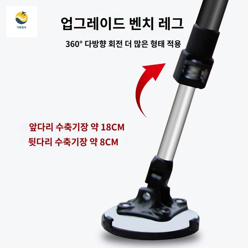 조절 섬 갯바위 낚시의자 팔걸이 등받이 휴대용 각도 - 상세 이미지 3