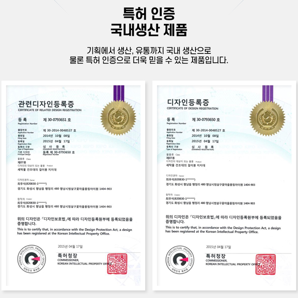 베란다빨래걸이 천정빨래건조대봉 125cm 이미지 7