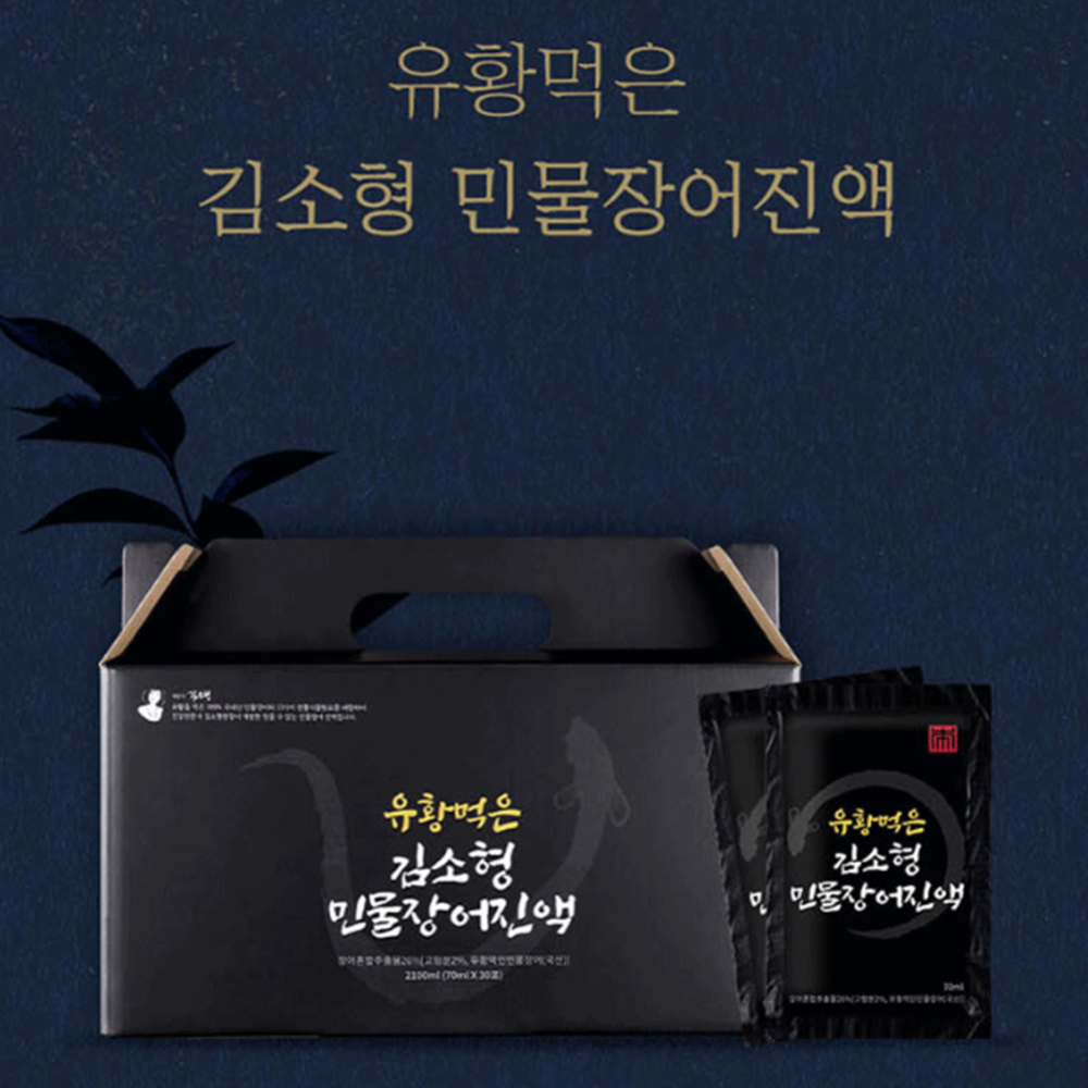 김소형 민물장어 진액 엑기스 즙 70ml 30포 4박스 유황 생강 오가피 숙지황 천궁 - 상세 이미지 3